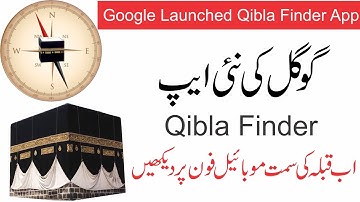 Find Qibla Direction On Your Mobile Phone (Urdu)