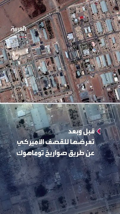            
 - نشر قبل 43 دقيقة