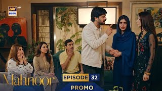 Mahnoor Episode 32 | Promo | Mahnoor Episode 31 | mahnoor drama | ary today drama | Review