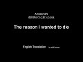 Amazarashi Boku Ga Shinou To Omotta No Wa The Reason I Wanted To Die JP ENG Sub Amazarashi Boku Ga Shinou To Omotta No Wa The Reason I Wanted To Die JP ENG Sub