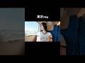 #vlog #東京vlog