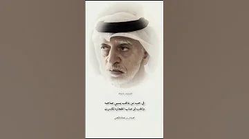 ان غاب زول حبيبي ترف الصبا بالروغه 
