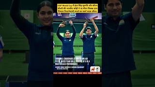Inder Singh Suruchi Saurabh Chaudhary Win Gold In 10M Air Pistol Mixed Team At Issf World Cup 2025