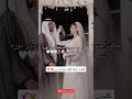 زفة عروس 2025 جاك احمد من بيوت السلاطين بدر نوره باسماء منه فجر جديد 0558802304 زفة عروس 2025 جاك احمد من بيوت السلاطين بدر نوره باسماء منه فجر جديد 0558802304