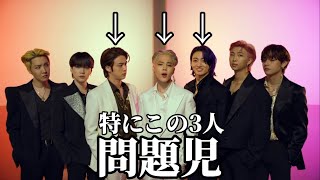 【BTS】みんな肩幅JIN