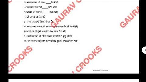 11th history real paper 16 September bi-monthly exam with solution #pseb | punjabi medium ||✓ sample