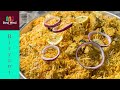 How to make Butter Chicken Biryani | XXL Biryani | Eid Biryani