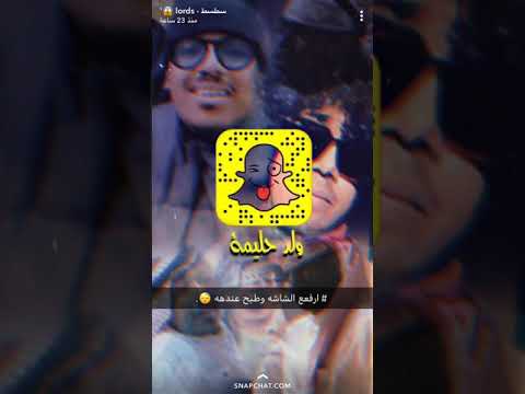 سنابات سطسط هو وخويه ﺎلفيل