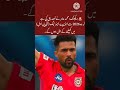 Muhammad Amir Join To Ipl 2026 Cricket News