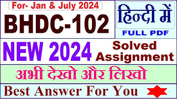 BHDC 102 solved assignment 2024  / bhdc 102 solved assignment 2023-24 / ignou bhdc 102 2024