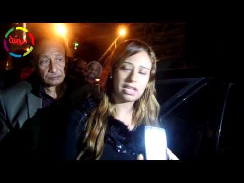 شاهد تعليق سارة طارق على غياب الزعيم عن عزاء سعيد طرابيك