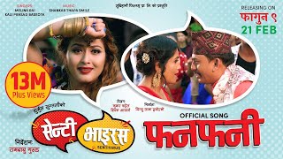 Funfuny - Senti Virus Nepali Movie Song || Dhurmus, Suntali, Dayahang Rai || Anjali Adhikari screenshot 3