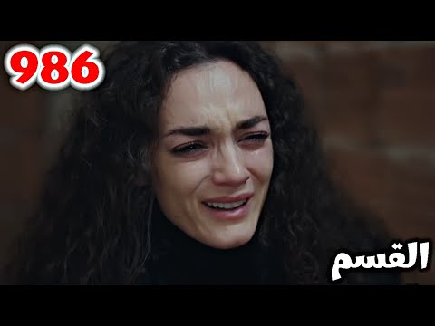 الأمانة الحلقة  ماذا حدث لنانا بسبب سميح وهل بويراز هيوصلها ويساعدها
