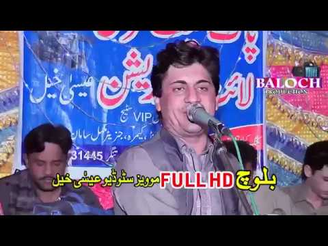 Phul main nai tory     NEW HD SONG BY Singer Yasir Niazi Musakhelvi   2017