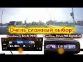 Сравнение радардетекторов silverstone Sochi Pro и Trendvision Drive 700