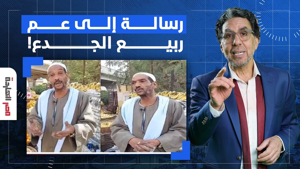 ناصر يوجه رسالة إلى 