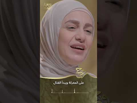 لحظة نزول الملائكة في غزوة بدر الك برى