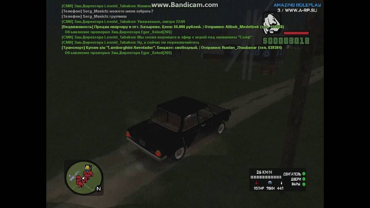 Работа грузчика #4 (amazing rp 03 ) - YouTube