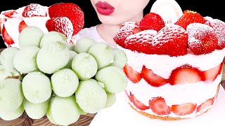 ASMR MUKBANG｜FROZEN FRUITS, WHIPPED CREAM CAKE, SHINE MUSCAT, STRAWBERRY 얼린 과일 딸기밭 생크림 케이크 샤인머스켓 먹방