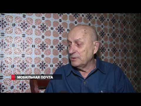 Почтальоны принимают оплату коммунальных услуг на дому
