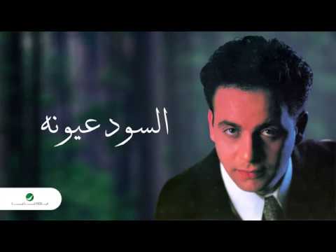 Moustafa Amar     Al Sood Oyouno   مصطفى قمر    السود عيونه