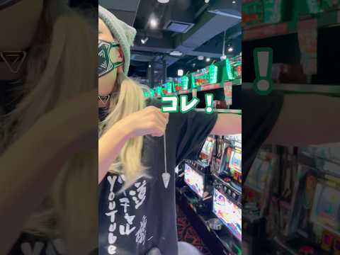 【オカルト】ダウジングで台選ぶやつ【ファンキージャグラー2】#shorts #vtuber #スロット