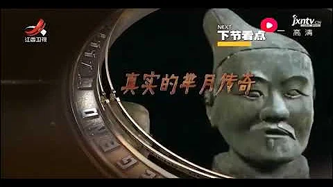 真實的羋月與義渠王，政治手段殘忍，不惜殺死義渠王還殺死親兒子 - 天天要聞