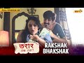 Rakshak Bhakshak | Full Episode - 09 | Faraar Kab Tak |  Crime Show