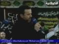 ملا باسم الكربلائي ويلي على المسموم ملا باسم الكربلائي ويلي على المسموم