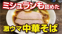 関西ラーメンtv Youtube