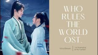 𝐖𝐡𝐨 𝐫𝐮𝐥𝐞𝐬 𝐭𝐡𝐞 𝐰𝐨𝐫𝐥𝐝 𝐎𝐒𝐓.（且试天下) - 𝒲𝒾𝓃𝒹 ℬ𝓇ℯ𝒶𝓉𝒽 I 风息 - 𝐘𝐞 𝐗𝐮𝐚𝐧𝐪𝐢𝐧𝐠 I 叶炫清 & 𝐇𝐮 𝐘𝐚𝐧𝐛𝐢𝐧 I 胡彦斌