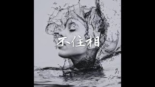 201408 不住相31698