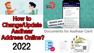 How to Change/Update Address in Aadhaar Online 2022? |Aadhaar Address update Tamil |Daily Bite Tamil