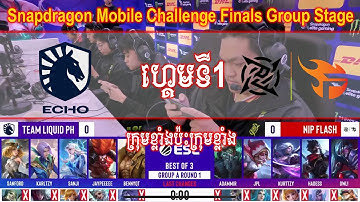 ហ្គេមទី1: NIP Flash Vs Team Liquid PH | Snapdragon Mobile Challenge Finals Group Stage | S5 Day 1