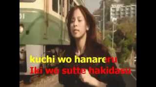 Video voorbeeld van "Azusa - Kokuhaku ~ Amagami SS Plus Ending ( Karaoke no Vocal + Lyrics )"