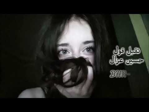 تقبل عمري مني يروح  