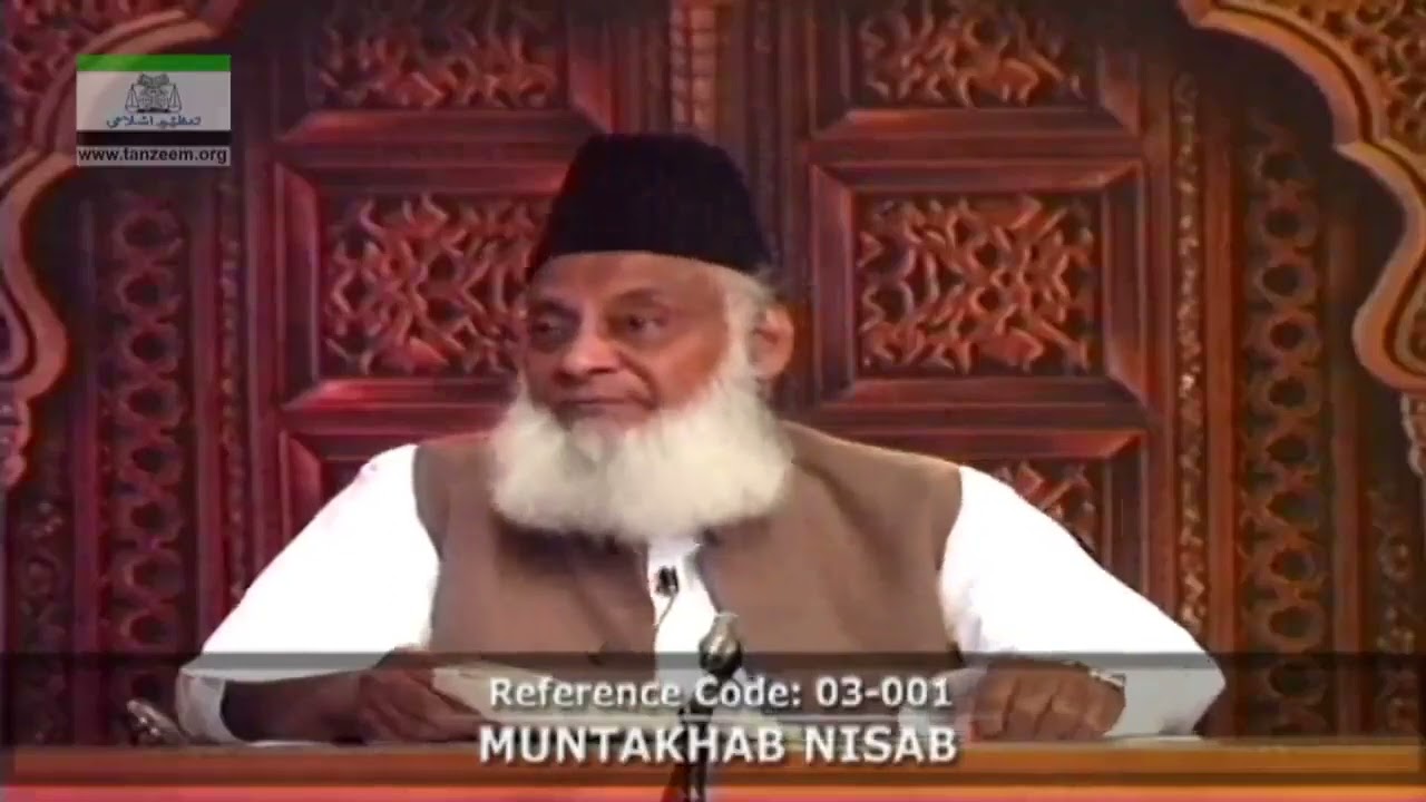 Ghazwa e Uhud Ma Munafqeen Ki Ghadari    Attitud Of Abdullah Bin Ubai