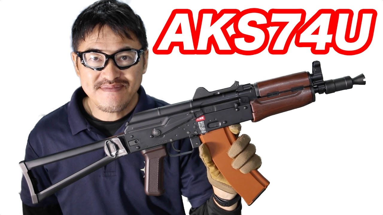 AKS74U 次世代電動ガン レビュー お座敷実射テスト 5m 【東京マルイ