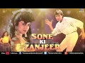 Sone Ki Zanjeer Full Songs Jukebox | Hindi Old Songs | Aasif Sheikh, Varsha Usgaonkar, Prasanjit | Mp3 Song