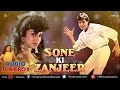 Sone Ki Zanjeer Full Songs Jukebox | Hindi Old Songs | Aasif Sheikh, Varsha Usgaonkar, Prasanjit |
