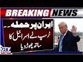 BREAKING: Israel Attacks Iran | USA Issues Big Warning To Netanyahu | Iran-Israel Tension Rise | GTV