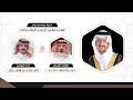 شيله في زواج فهد مفرح ال وبر المهداني كلمات جميل المهداني اداء جفران بن هضبان شيله في زواج فهد مفرح ال وبر المهداني كلمات جميل المهداني اداء جفران بن هضبان