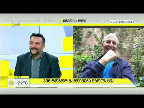 იტალიური ენა ერთ თვეში - გოგი ალექსი-მესხიშვილის ნაყოფიერი თვითიზოლაცია