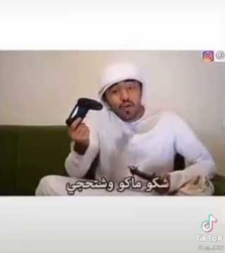 مين استلم الكتب حق المدرسه