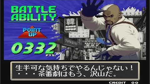 kof2000 A only play seth