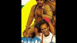 RIO GRIME - Wayawai Windawe