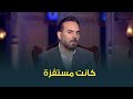 الفنان وائل جسار يهاجم كليبات ميريام فارس كانت مستفزة وبتركز على مناطق معينة الفنان وائل جسار يهاجم كليبات ميريام فارس كانت مستفزة وبتركز على مناطق معينة