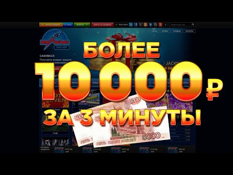 Выгодные казино бонусы за регистрацию: начните играть онлайн в Украине сегодня!