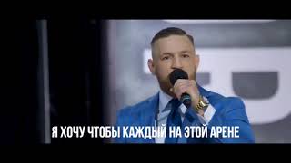 Prank Conor McGregor Ready for Heavyweight division ( PRANK)