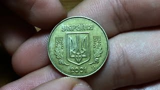 РЕДКИЕ 50 копеек 2001 за 1500 грн!